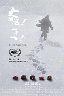 大煙炮！一千八！