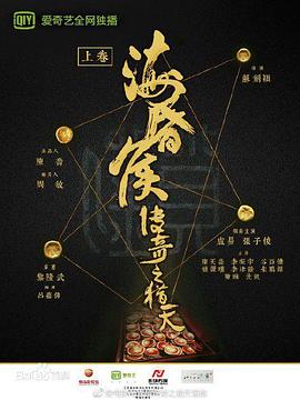 ?；韬顐髌嬷C天
