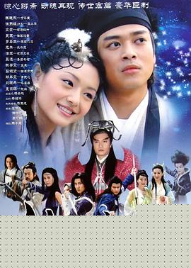 倩女幽魂2003國(guó)語(yǔ)