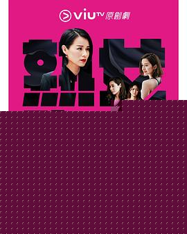 熟女強(qiáng)人粵語(yǔ)