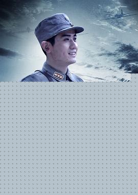 朱程浴血冀魯豫
