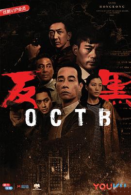 反黑國語