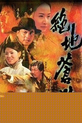 絕地蒼狼國(guó)語