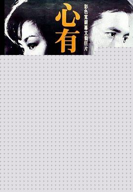 心有千千結