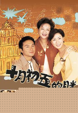 澳門街粵語
