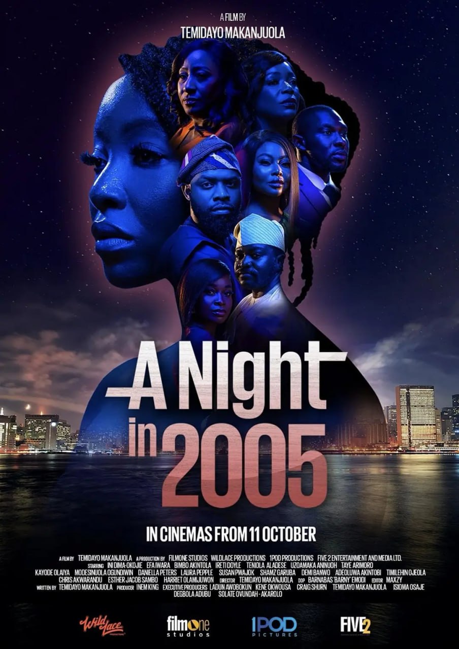 2005年的一個夜晚
