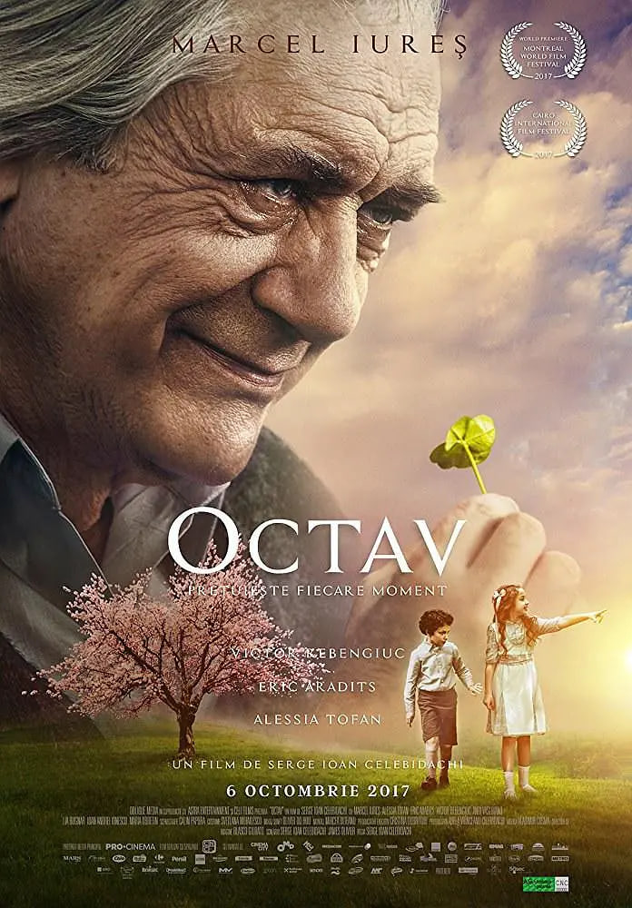 奧克塔夫 Octave