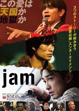 命運(yùn)疾走中(全集)