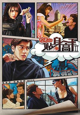 ?；ǖ馁N身高手2(全集)