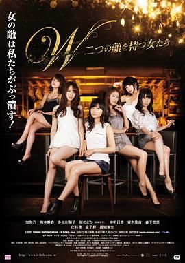 擁有兩張臉的女人們(全集)