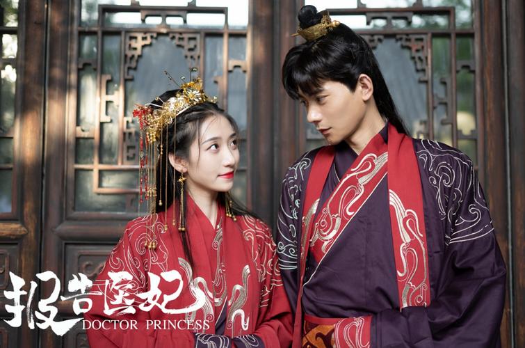 報告醫(yī)妃，王爺他有讀心術(全集)