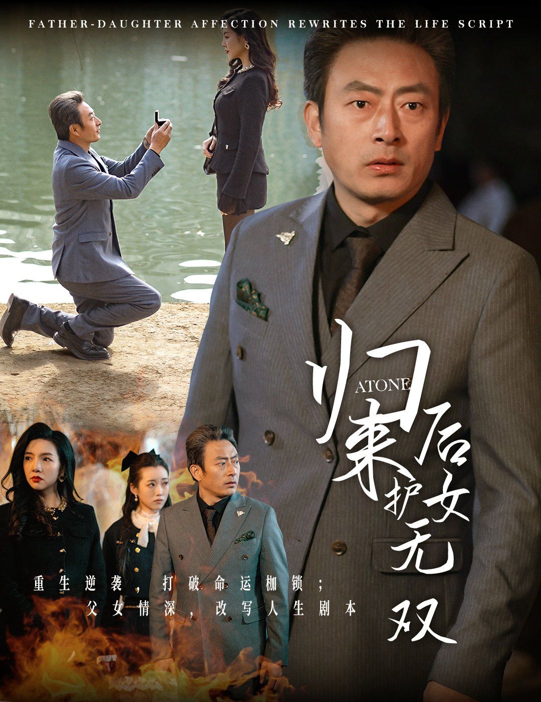 歸來后護(hù)女無雙(全集)