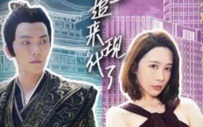 穿越后，皇上追來(lái)現(xiàn)代了(全集)