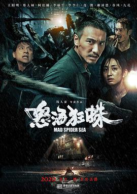 怒?？裰?海霧(全集)