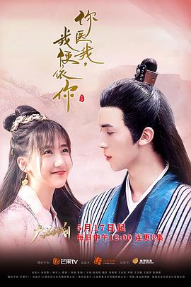 你醫(yī)我，我便依你(全集)