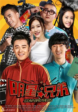 加油吧，兄弟(全集)